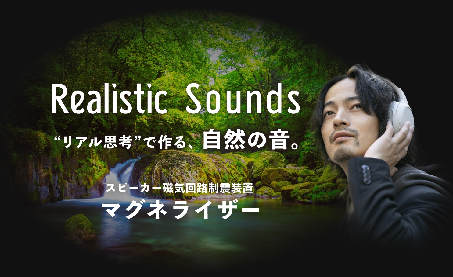 TMアプライアンス